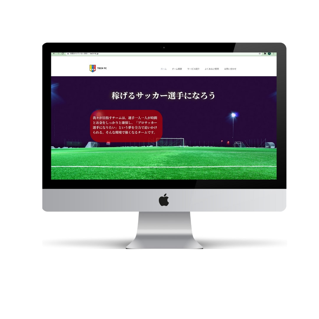 ワードプレスで「伝える」ホームページをお作りします ターゲットに伝えたいことを伝えるのがホームページの役割 イメージ3