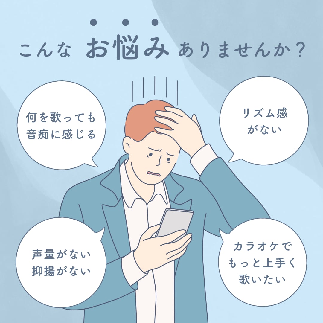 あれ？私、歌上手くなった？を必ず体感できます 自宅でプロの指導！ 劇的ビフォーアフター！オンラインボイトレ イメージ2
