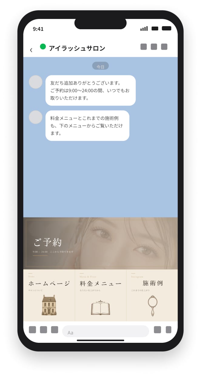 お店のLINEリッチメニューをデザインします お店の写真を活かして、デザインにこだわったメニューに イメージ3