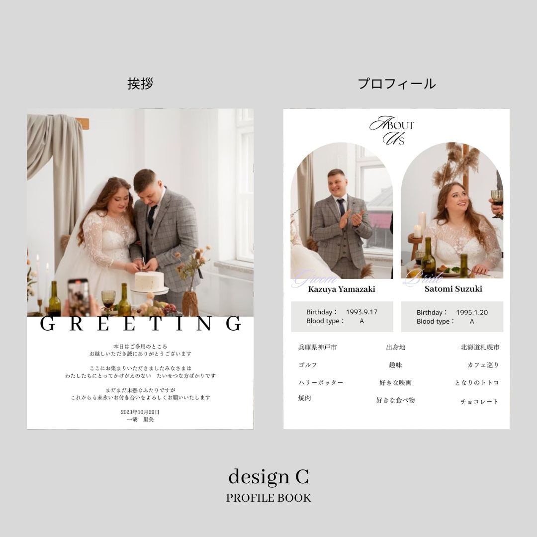 Semi　プロフィールブックを作成します 《design C》人気No.1！今一番選ばれている一冊！ イメージ5