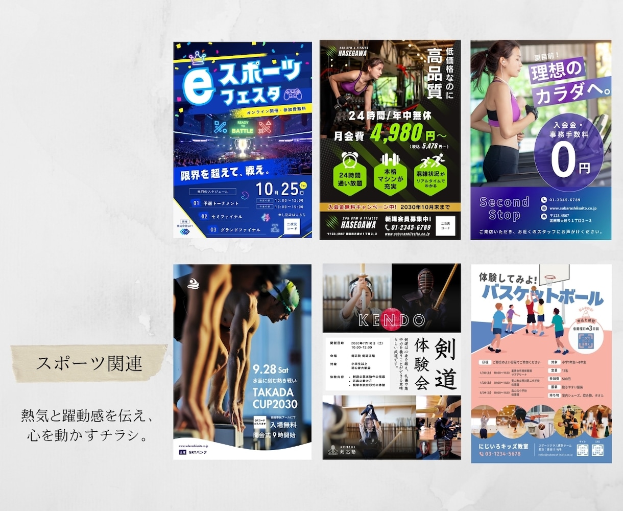 低単価で見られるチラシ・フライヤーつくります 開業された方、イベント告知したい方などお気軽にご相談ください イメージ8