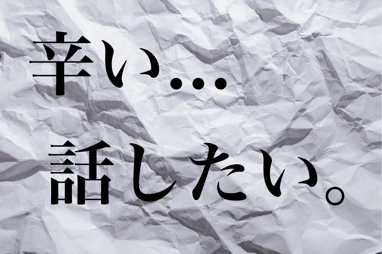 プロが全肯定！いい気分を保つメソッドで心を整えます 感情が先、現実は後。内面を整え状況を好転させましょう イメージ3