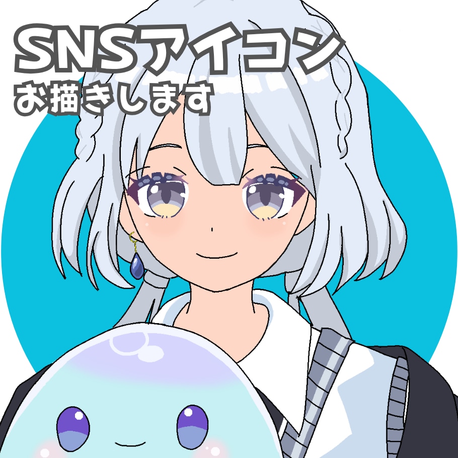 SNSアイコンお描きします あなただけのSNSアイコンお描きします！ イメージ1