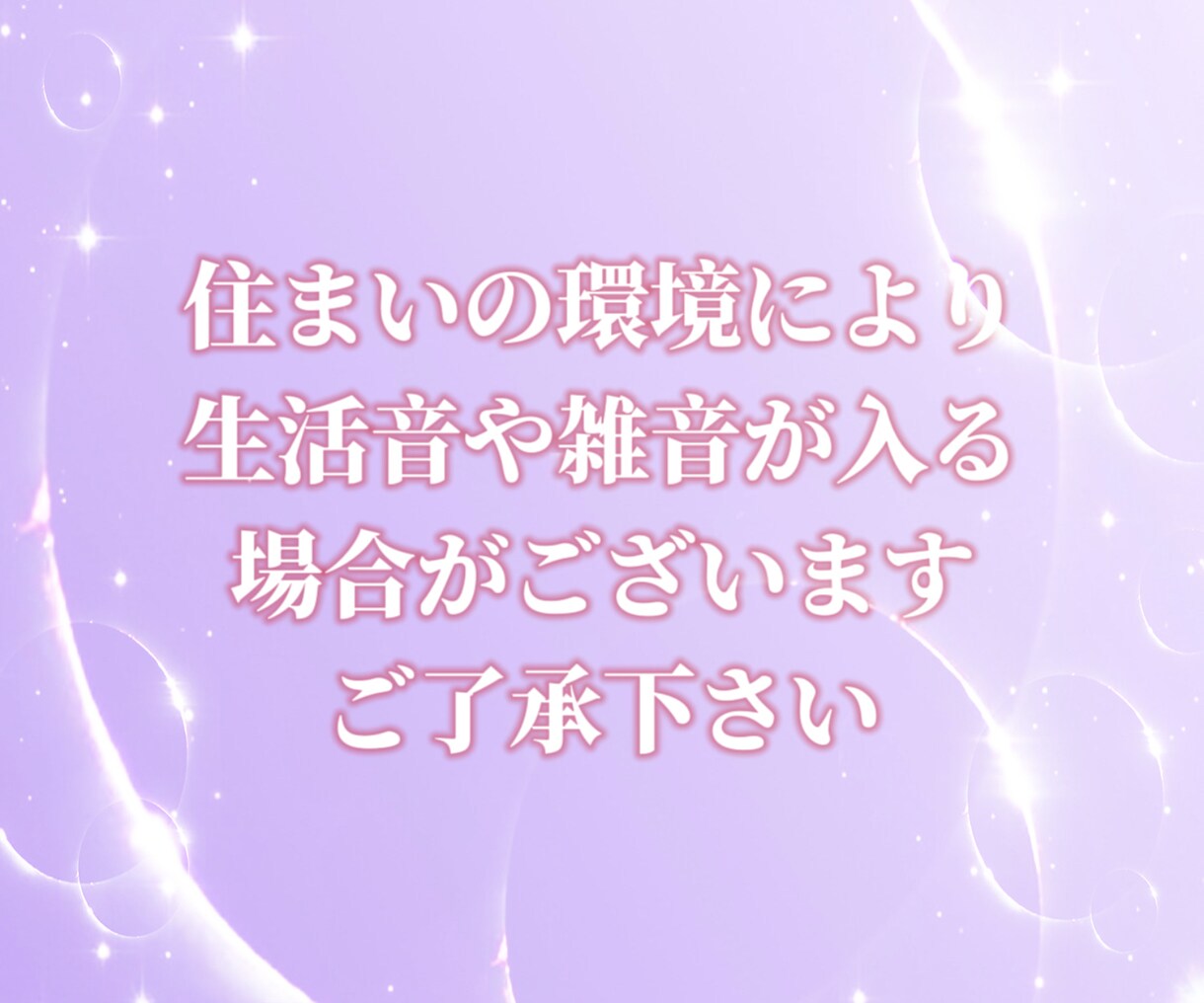 独身の私が優しく寄り添います 独身/孤独/不安/悩み/愚痴/老後/人間関係/男女/ストレス イメージ2