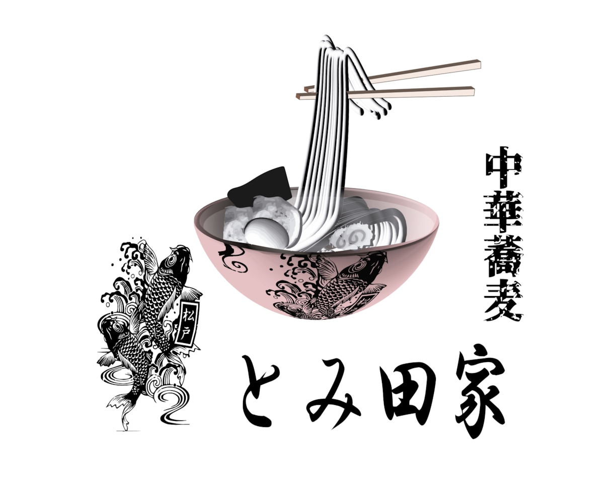 看板・壁画コーデ用デザイン描画いたします 受賞歴あるデザイナーが繊細描写なデザインをお届けします イメージ4