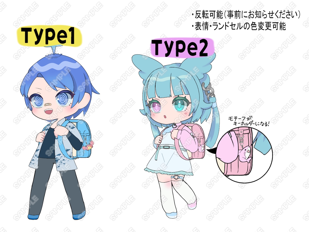あなたのキャラクターを小学生化します 配信やアイコンに使用できるミニキャラを作成します。 イメージ1