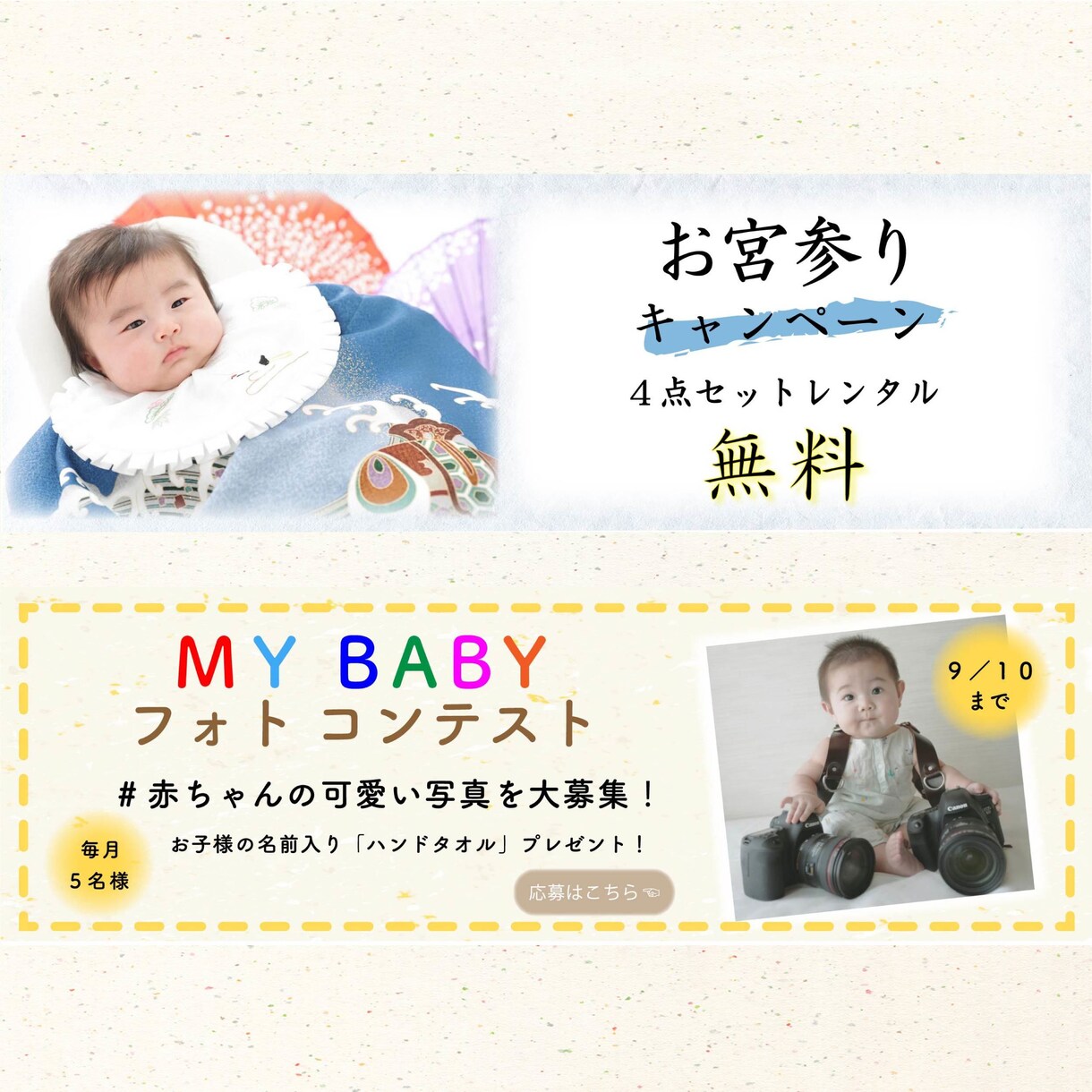 格安でWEB画像制作します 1500円◎バナー・ヘッダー・各SNS広告画像作成 イメージ4
