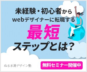 あなただけのオリジナルバナーを作成します しっかりヒーリングをして制作します！ イメージ3