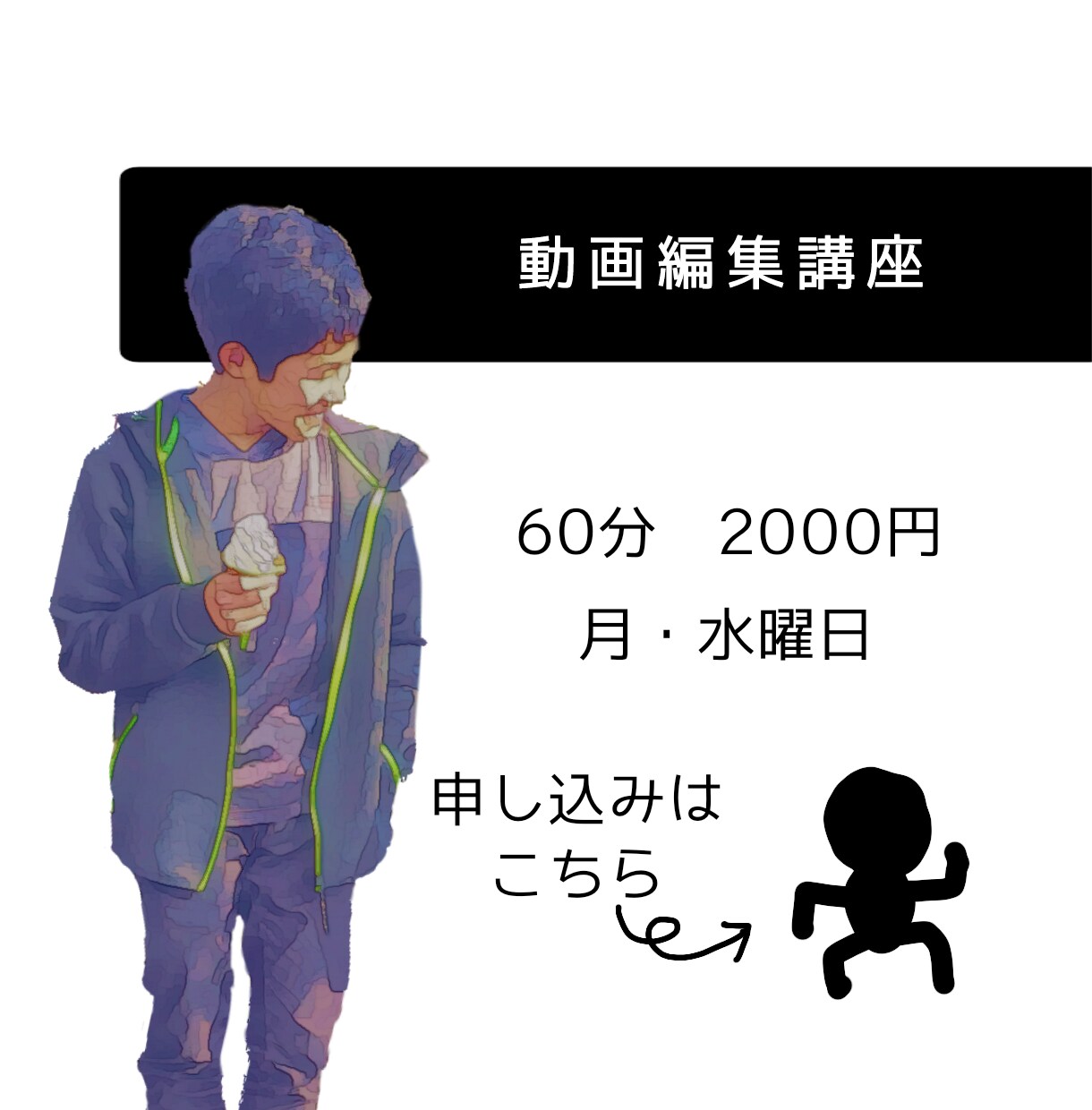 シンプルでわかりやすいバナー・ヘッダー作成します WEB・EC商品画像・迅速対応で伝わるデザインを提案 イメージ3