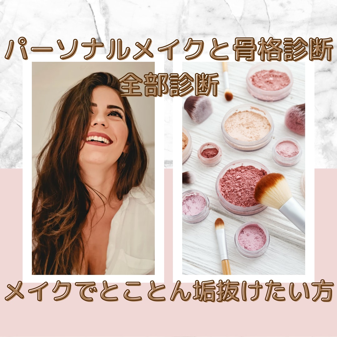 30代・40代向けのナチュラル美人のレシピ作ります “整えメイク”アドバイス｜大人のためのシンプルメイク術 イメージ7