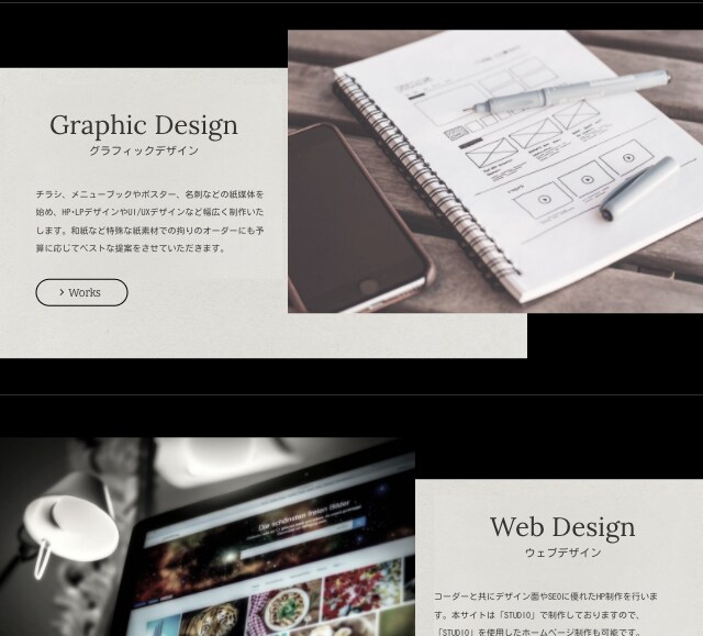 想いに寄り添い美しく見せ伝えるHP作成をいたします STUDIOを使用。プロデザイナーによる高品質なWEBサイト イメージ3
