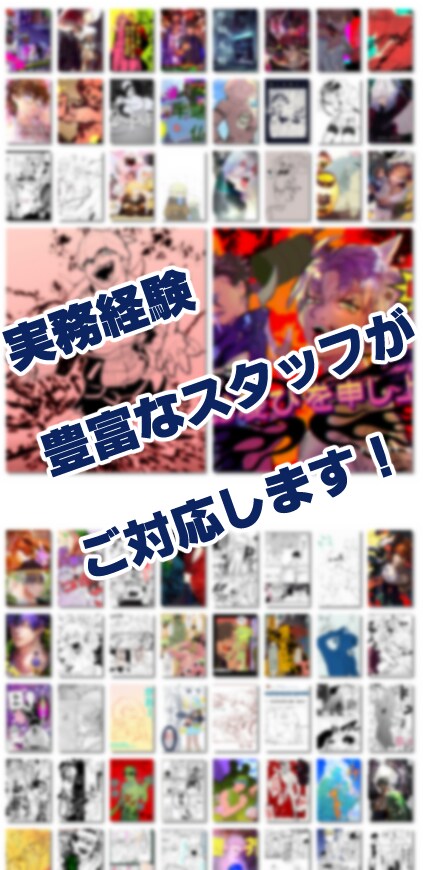 人物イラストのアタリ線を制作します イラスト制作をしたい方必見のサービスです イメージ4