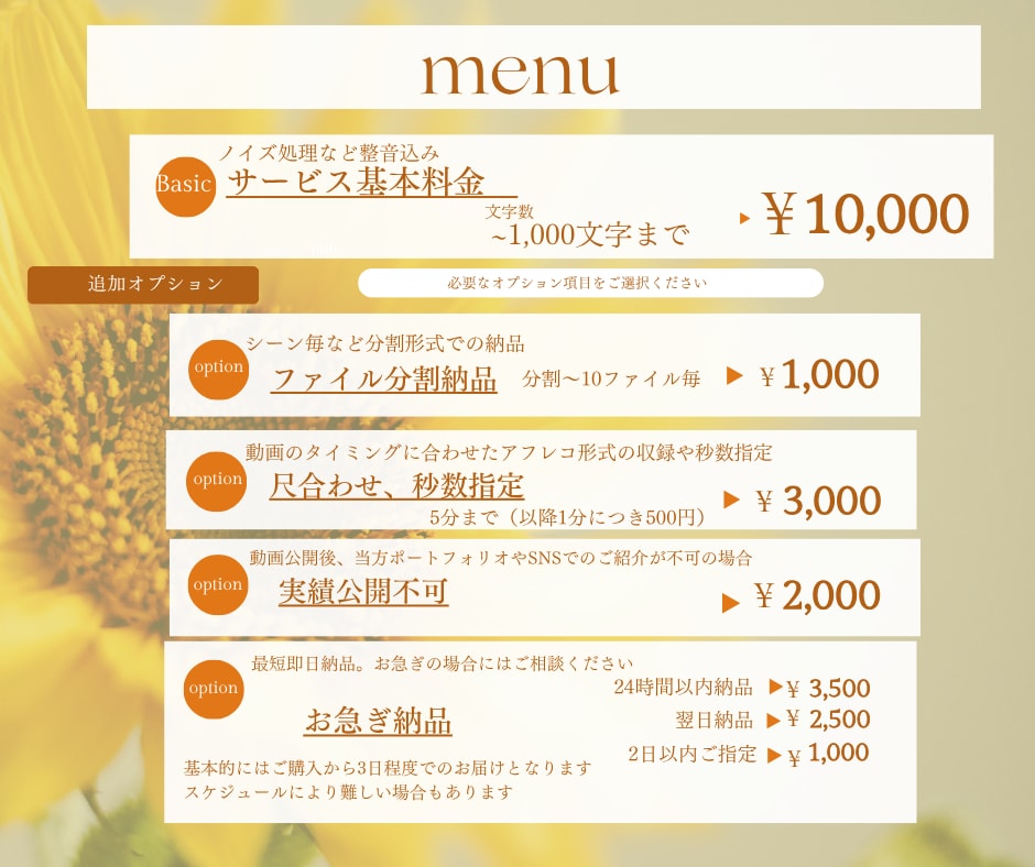 魅力伝わる。明るく優しいナレーションをお届けします PRO認定/企業VP/CM/サービス製品紹介等おまかせ下さい イメージ2