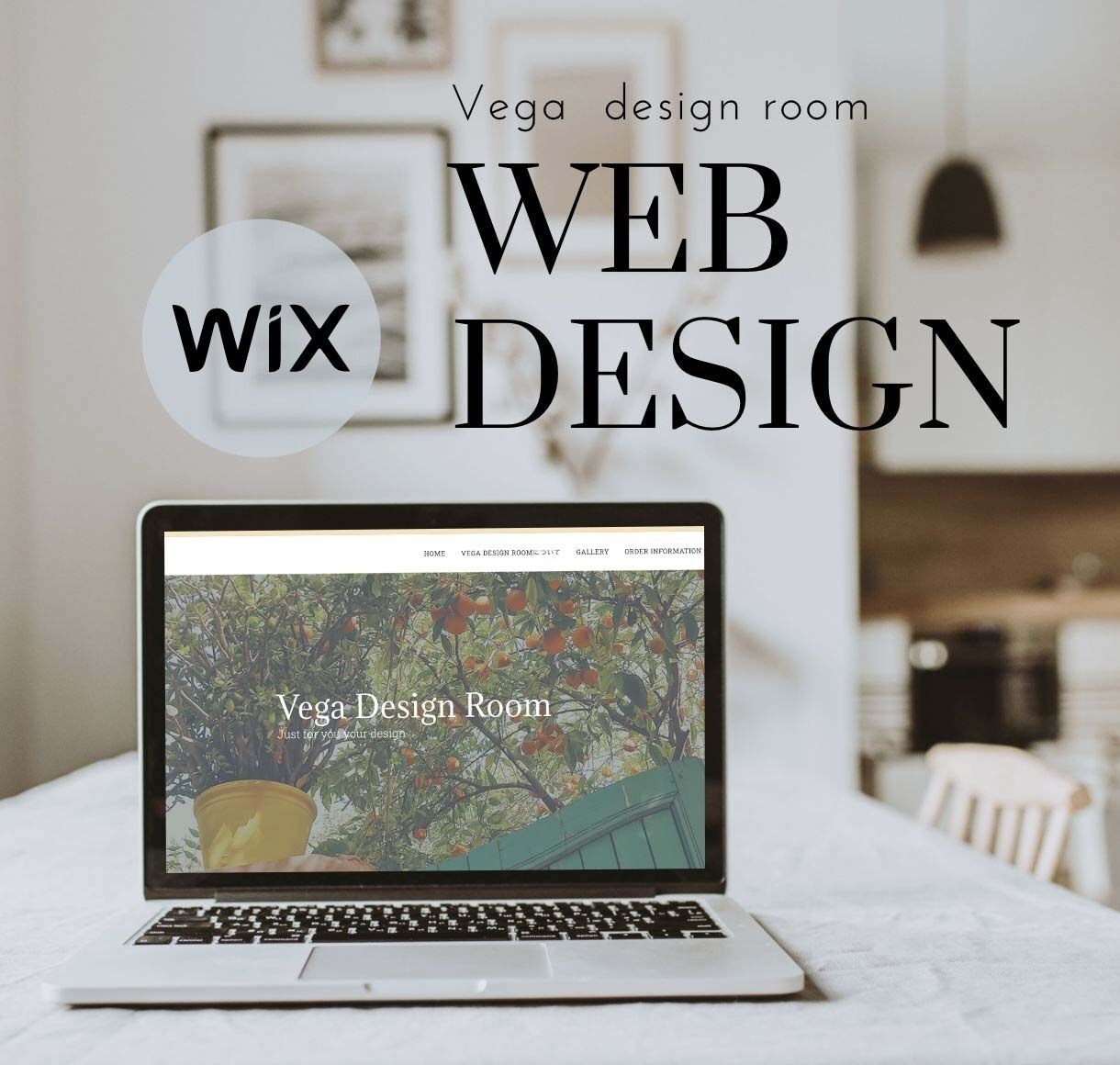 格安◎Wixを使ったホームページ制作致します 見て分かりやすいデザインを。安価にホームページ作成したい方。 イメージ1
