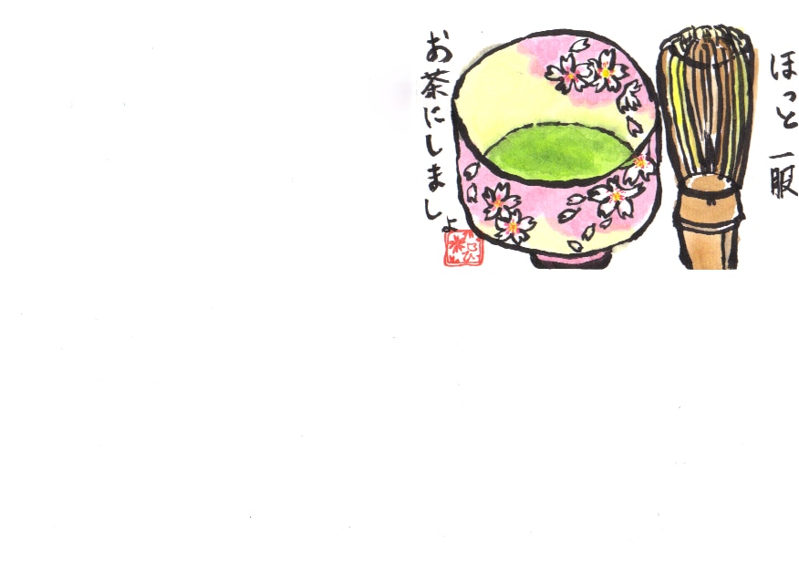 癒しの絵手紙描きます 相手を癒してあげたい、自分も癒されたい…ハッピー絵手紙！ イメージ9