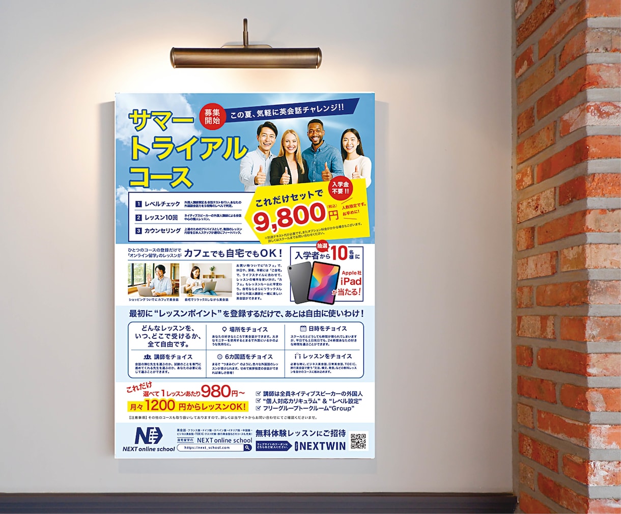 ターゲットに届くチラシを制作します 集客・販促をサポート / 想いが伝わるデザイン イメージ5