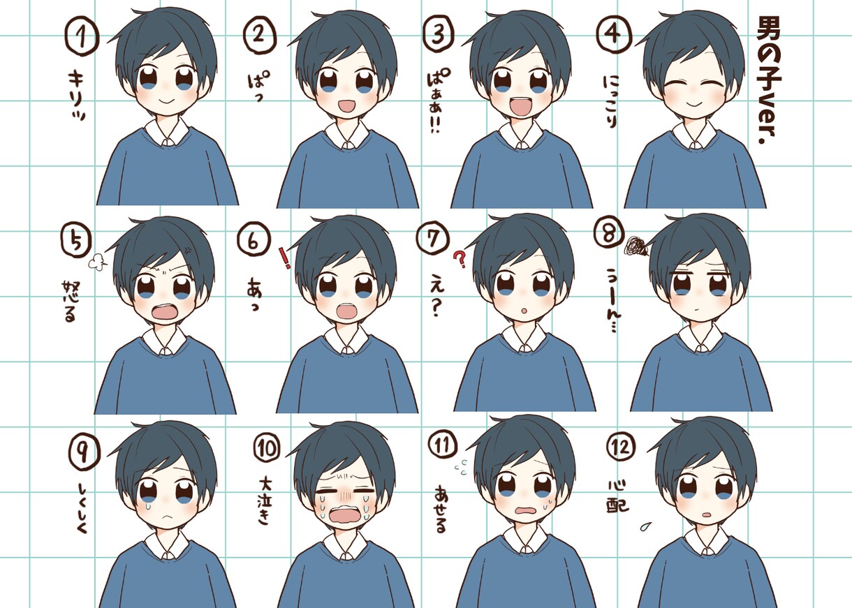 商用OK！｜アイコン表情7点セット描きます インスタやブログSNSに最適！あなただけの手描きアイコン⭐︎ イメージ6