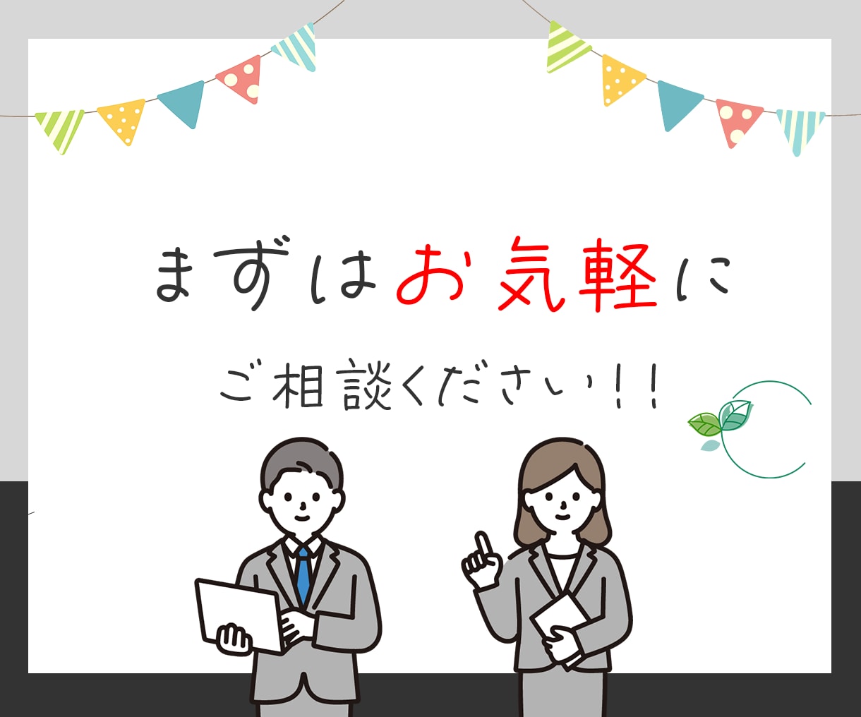 マーケ視点で売れないLPを卒業させます 【11月限定】期間限定50%OFF！LP制作まるごとお任せ！ イメージ7