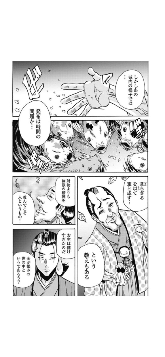 貴方を未来へと導きます 私は私の使命を心より果たします イメージ1