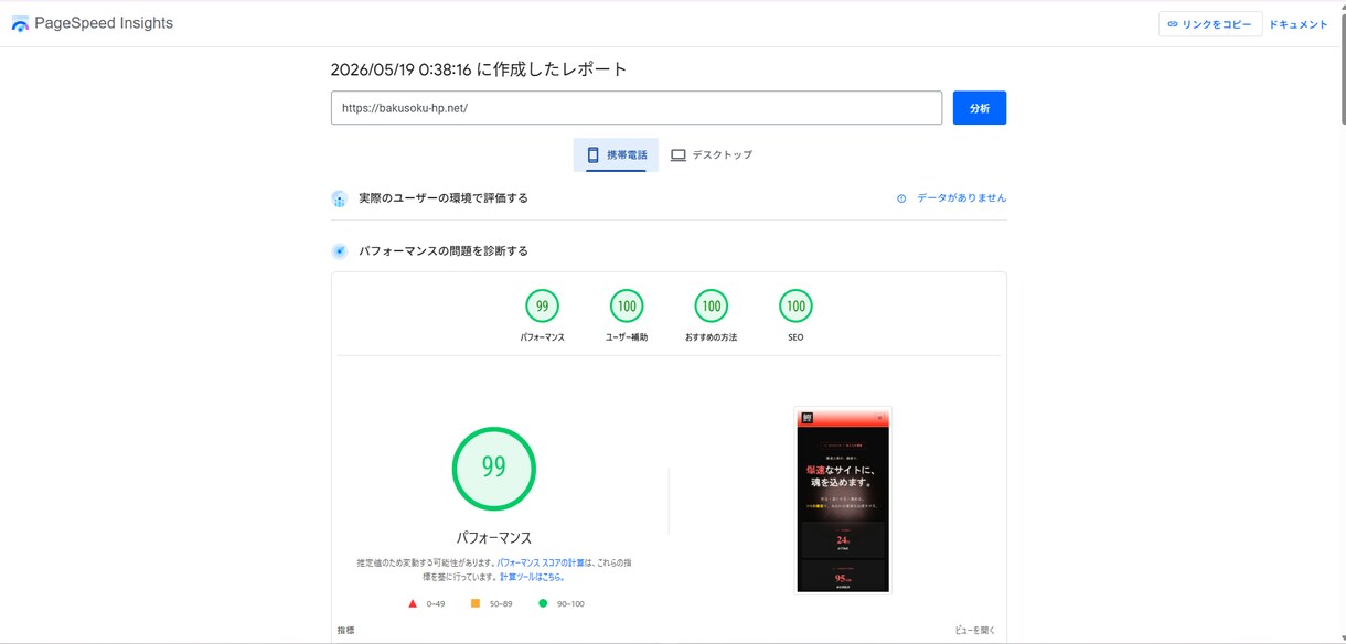 48時間で決済つきネットショップ作ります Stripe決済まで全部込み・明後日から販売開始可 イメージ5
