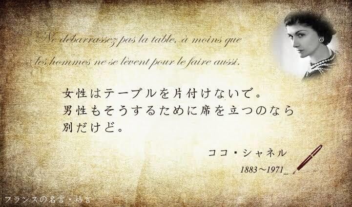 シニアの方歓迎　フランス語教えてます 難しいと思われがちなフランス語。コツと法則が掴めれば簡単！ イメージ1