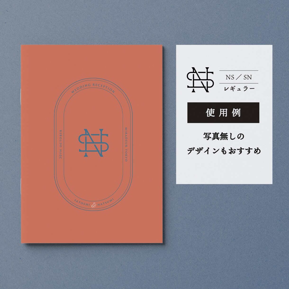 おふたりのイニシャルでモノグラムロゴを制作します Canva対応◎ 結婚式で使えるイニシャルロゴセット イメージ9