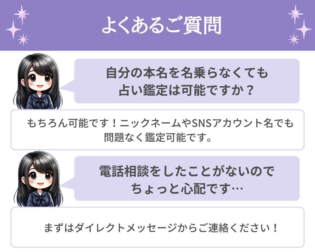 不倫の悩みや不安をあなたと一緒に占い軽くします 友達に言えない恋愛・相談・不倫・浮気。魂の鑑定をあなたに イメージ9