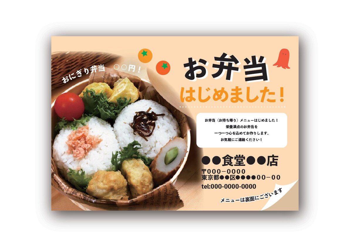 シンプルだけど目を引くデザインつくります ほっこりシンプルなデザイン伝わりやすいチラシ制作します！ イメージ3