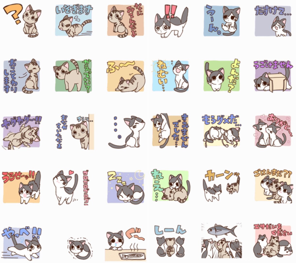 動物のLINEスタンプ作ります 大切なペットや動物キャラのスタンプお描き致します！ イメージ10