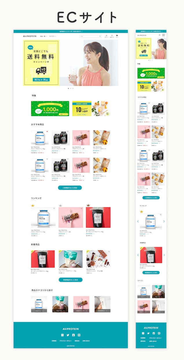 本質に沿ったWebサイトデザインを制作します キレイだけではなく、本質を考えたサイトデザインを作成します イメージ6