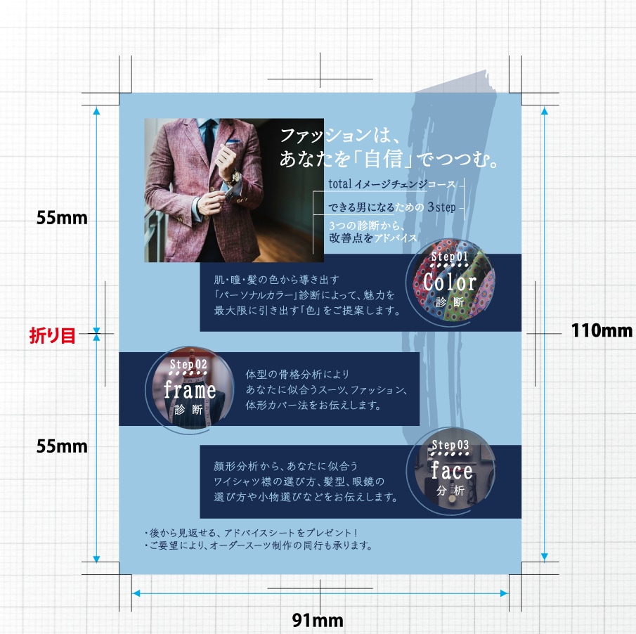 会話が生まれる名刺を作ります 裏面をしっかり活用して、SNSにもすぐに繋がる名刺を制作。 イメージ7