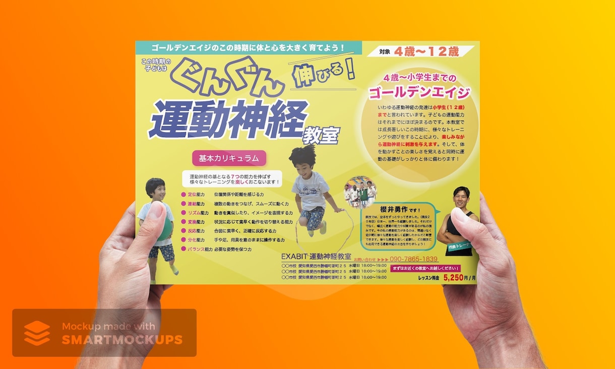 美デザインなチラシ（フライヤー）を制作します 目的やイメージカラーに沿ったデザインなら是非お任せください！ イメージ2
