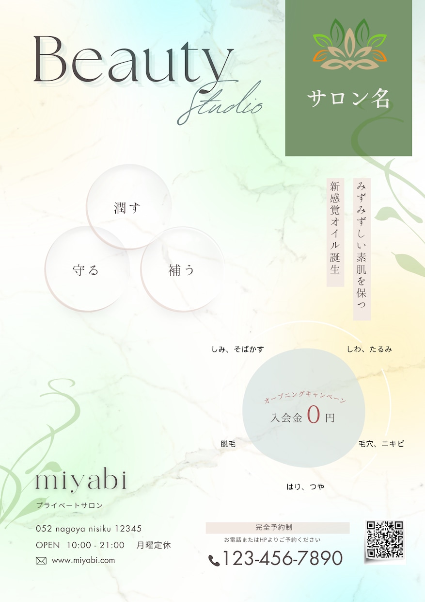 脳裏に依存するチラシデザイン作成します お客様に合ったコンセプトを最大限に表現します。 イメージ4