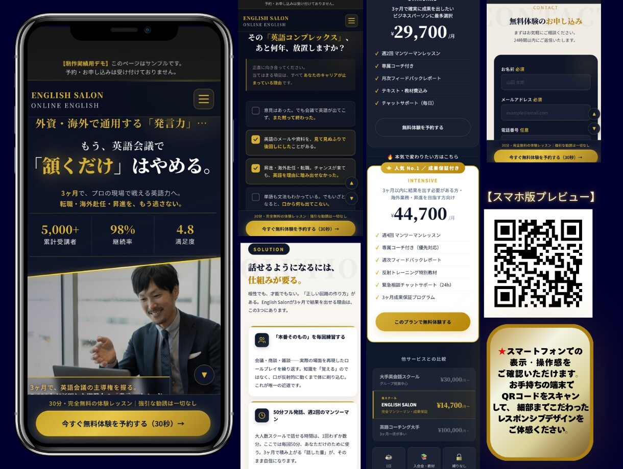 LP制作/構成から丸投げ！モニター価格で作ります 丸投げでOK、構成から実装まで成果につながるLPを制作します イメージ2