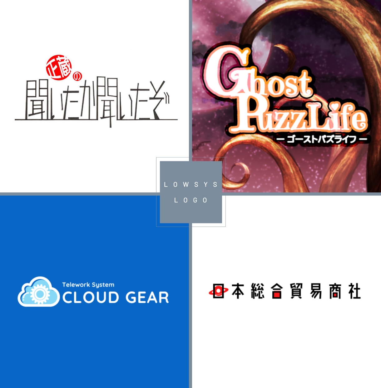 クールでおしゃれなロゴ制作します 修正無制限、ご希望に沿ったロゴを制作！ イメージ2