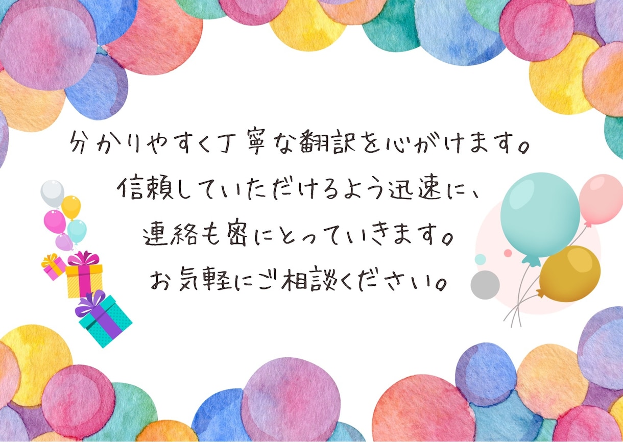 タイ語に翻訳したい方のお手伝いをします わかりやすく親しみやすい翻訳を目指します イメージ1