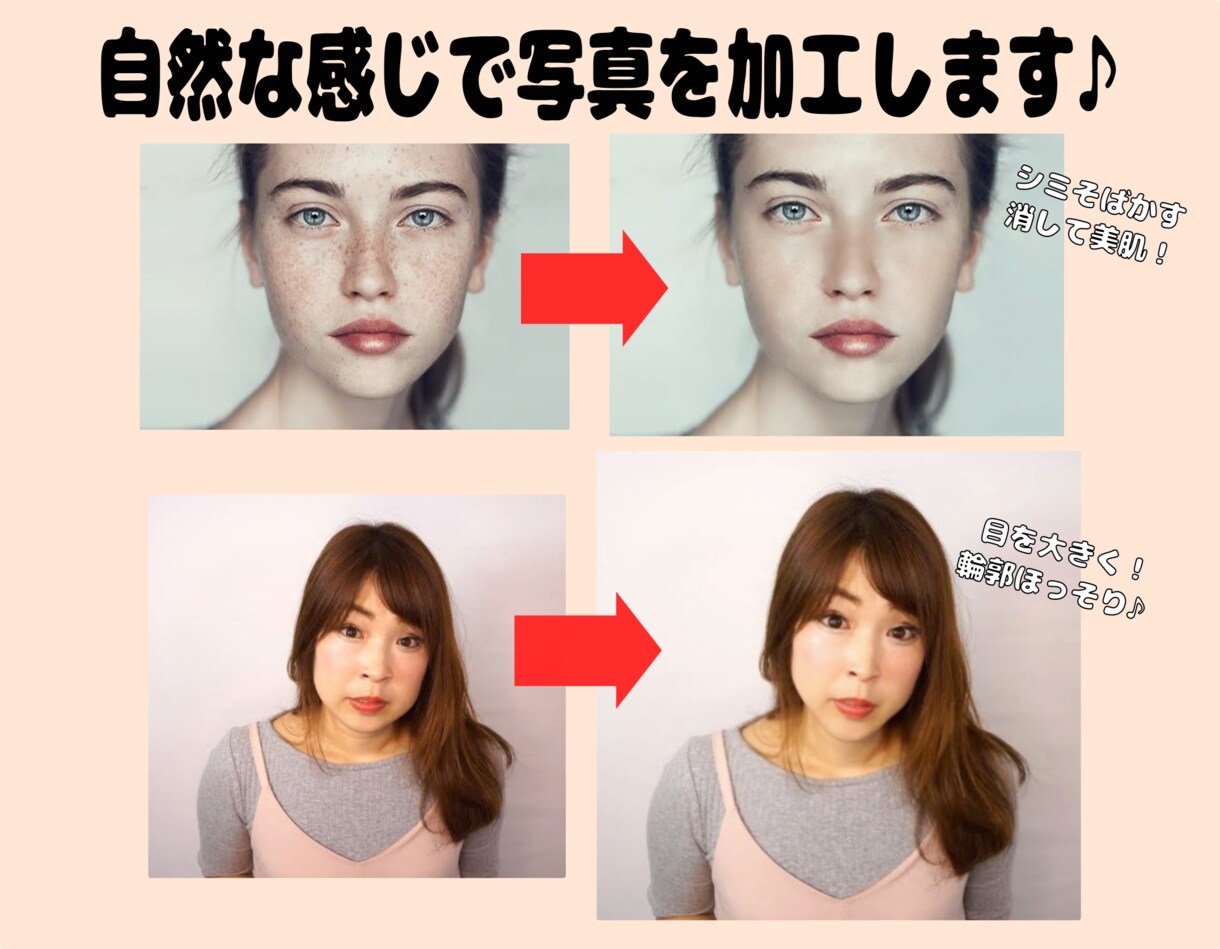 写真の切り抜き・自然な修正を致します 証明写真やSNS用に、遺影のお写真加工もOK！ イメージ1