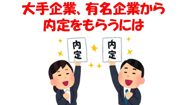 60分！就職活動の模擬面接をビデオチャットでします 【面接指導のプロが対面指導】表情や服装、回答内容までチェック イメージ4