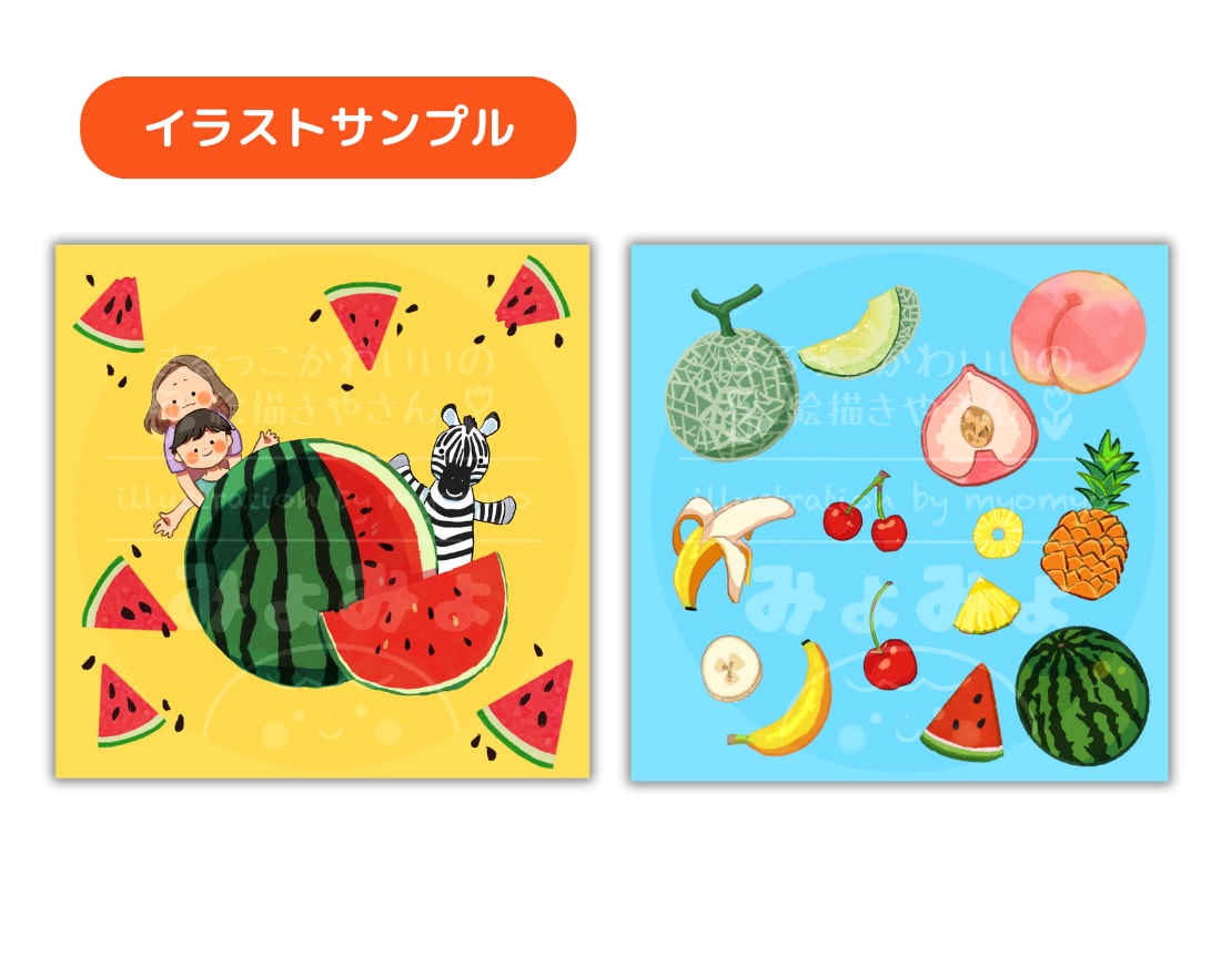 美味しいをお届け♪たべものイラストお描きします 飲食店メニュー、ショップカード、POPなどに♪ イメージ8