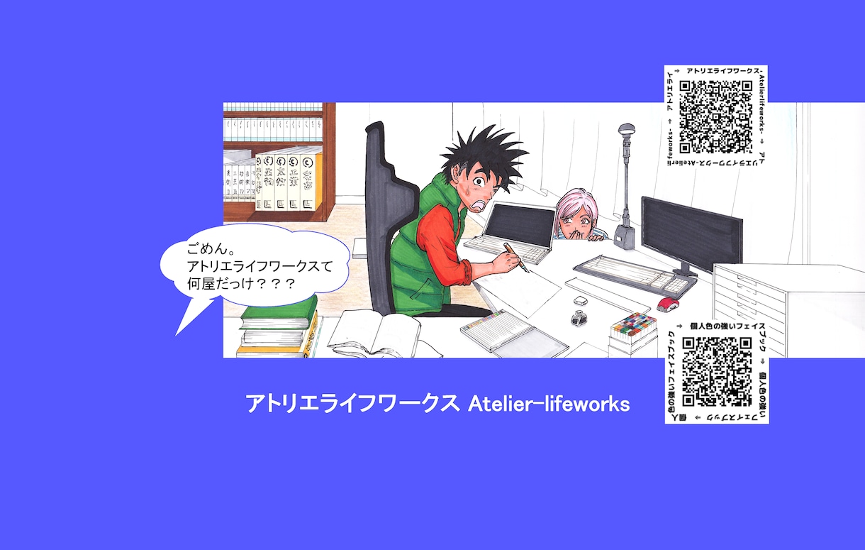 名刺にオリジナルキャラクタを入れて制作します 顔写真でなくオリジナルのイラストでの名刺が欲しい イメージ3