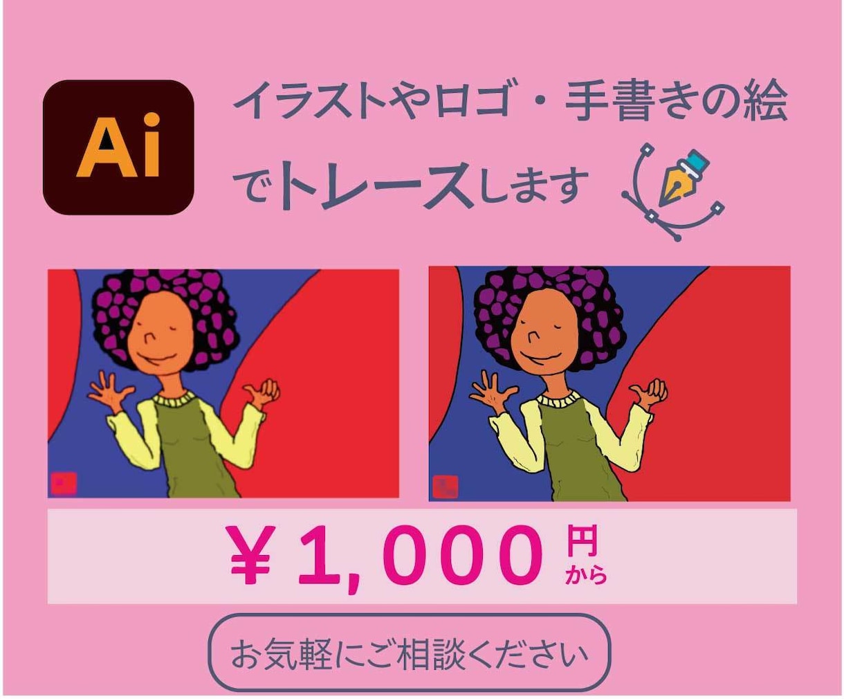 ご覧いただきありがとうございます 丁寧・親切なやり取りを心がけています。 イメージ4