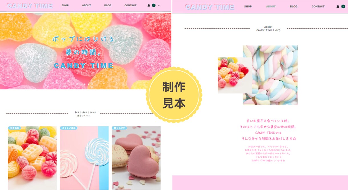 Wixで女性向けホームページ制作いたします かわいい、シンプル、おしゃれなサイトならお任せください！ イメージ3