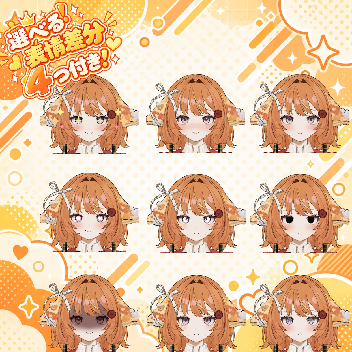 Vtuberモデル高クオリティで制作します 分割お支払い可能！ココナラ限定価格で今なら全行程13万円✨ イメージ2