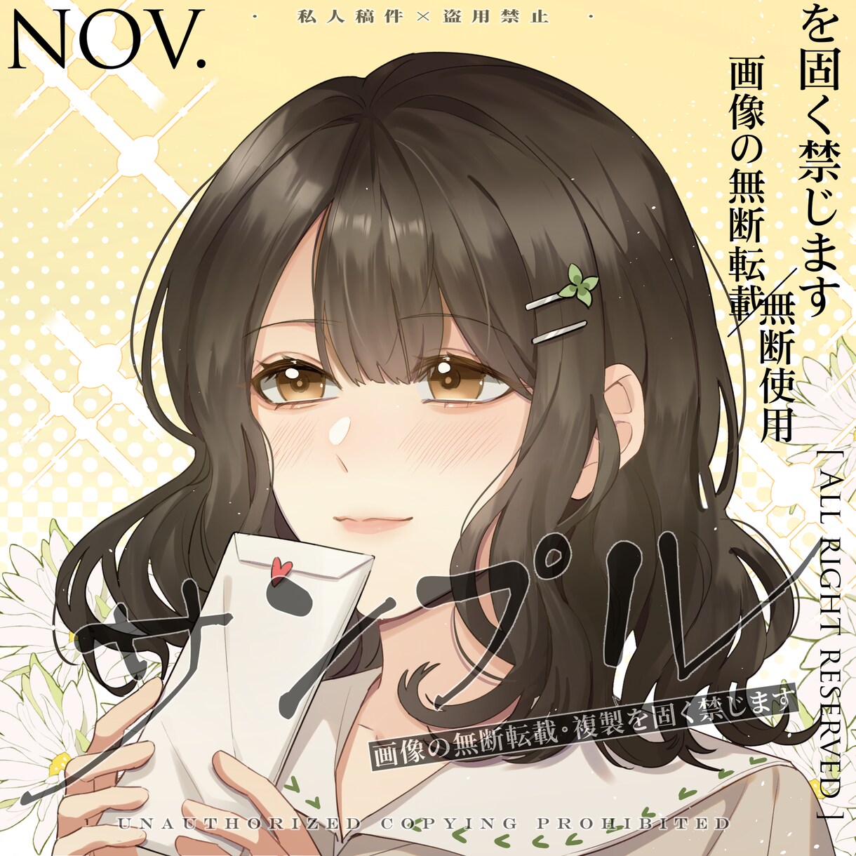 商用可、アイコン・イラスト描きます SNSアイコン・カッコイイ男性/綺麗な女性　得意です イメージ4