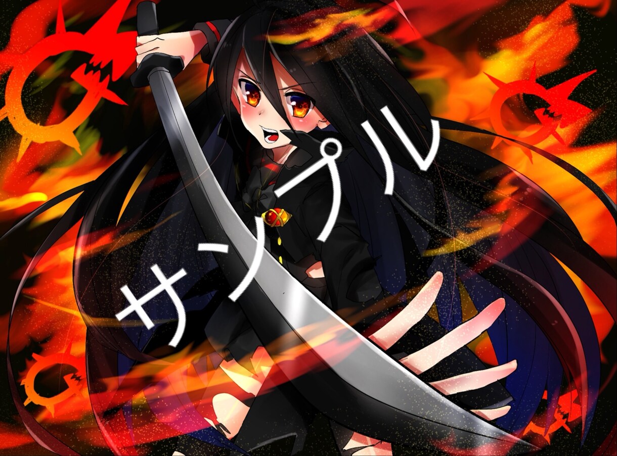 色鮮やかなイラスト描きます プレゼントや挿絵などに。萌絵、かっこいい絵なんでもok！ イメージ4