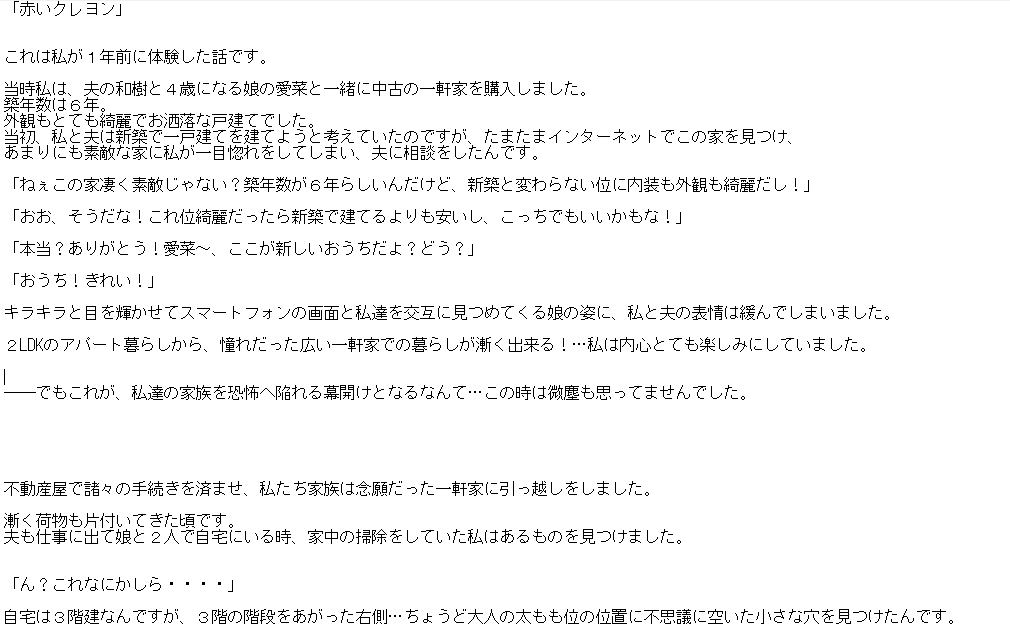 小説/同人/漫画シナリオまでどんな小説も執筆します 世界でただ一つのSTORY。貴方の思い描いた物語を文字に―― イメージ6
