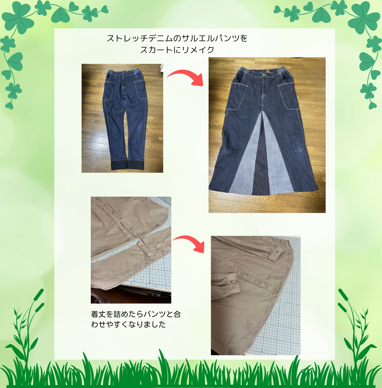 大切なお洋服のお直しをします ていねいにヒアリングをします。縫製代行もお気軽にご相談を！ イメージ7