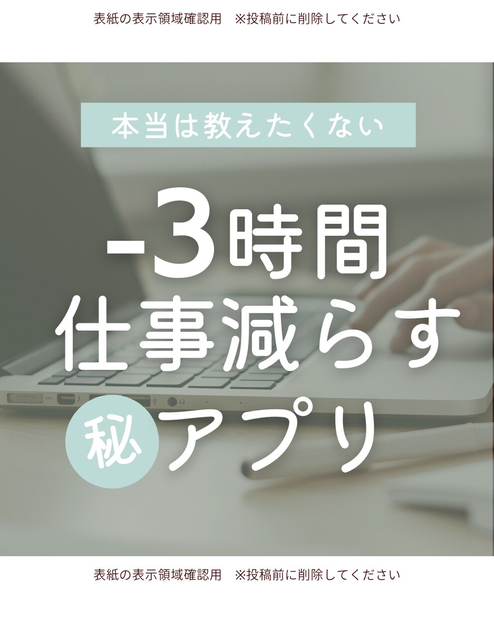 目を引くサムネ作成いたします 思わずタップしたくなるサムネイルでリーチUPも狙える イメージ4