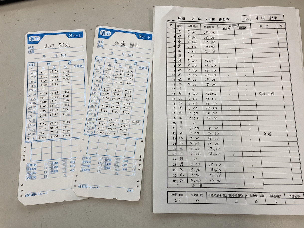 紙のタイムカード・勤怠表をCSVへ転記します 紙の勤怠入力を減らし、給与計算前の転記作業を効率化します イメージ1