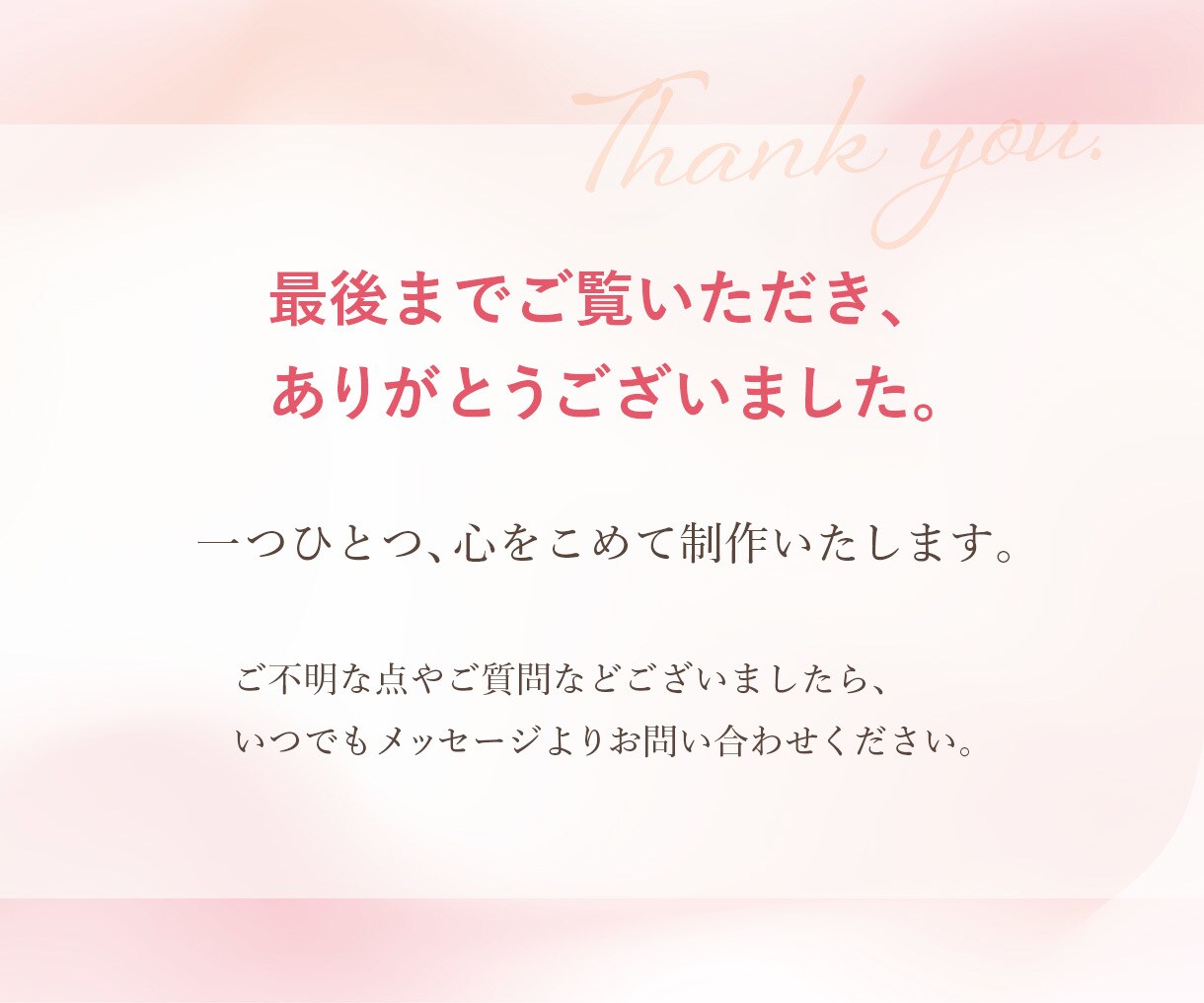 3名様限定 | バナー・SNS画像を制作します 女性の心をつかむweb画像をご提案します イメージ7